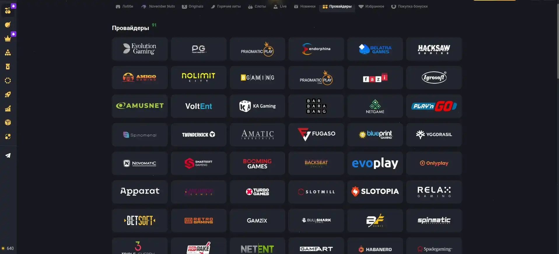 Мобильная версия Вулкан Ставка казино